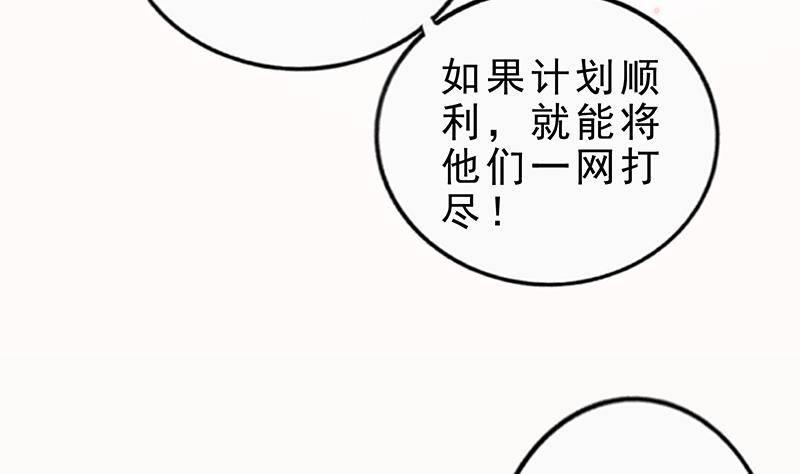 第22话 我是你的人(1/2)-第23话