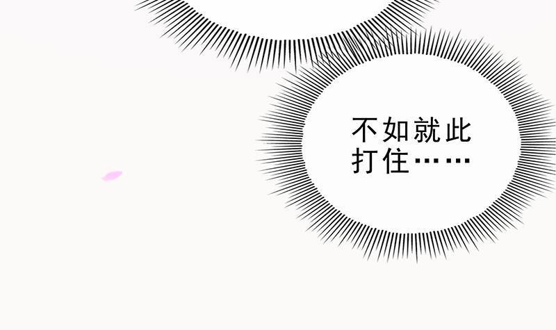 第22话 我是你的人(1/2)-第23话