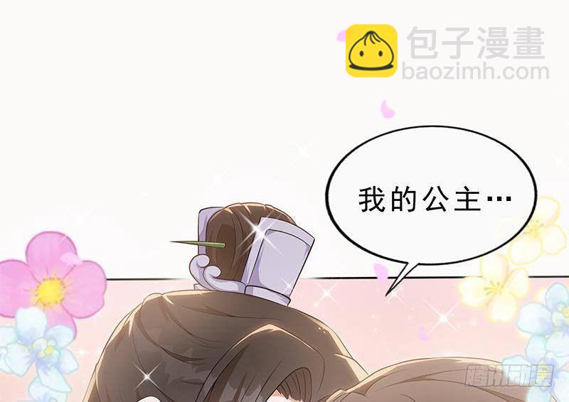 第22话 我是你的人(1/2)-第23话