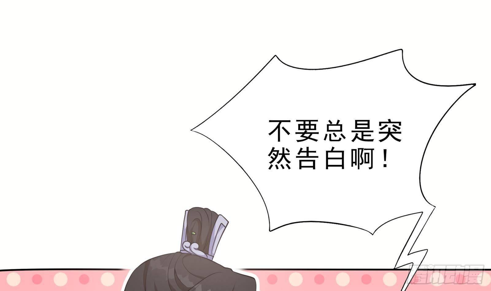 第22话 我是你的人(1/2)-第23话