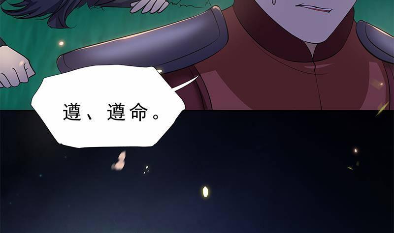 第24话 楚傲，受死！(1/2)-第25话