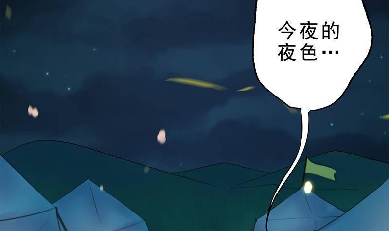 第24话 楚傲，受死！(1/2)-第25话
