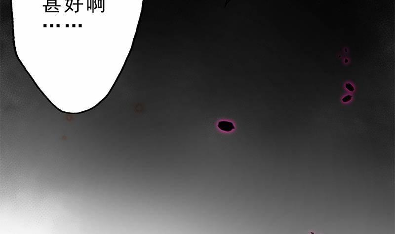 第24话 楚傲，受死！(1/2)-第25话