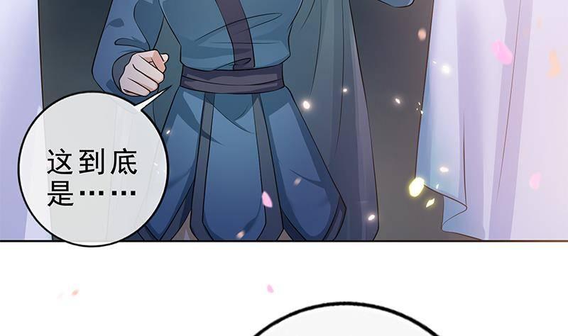 第24话 楚傲，受死！(1/2)-第25话