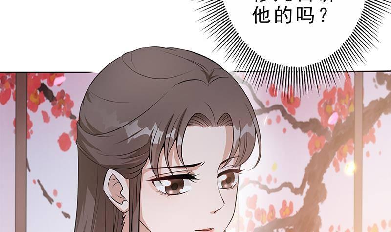 第24话 楚傲，受死！(1/2)-第25话