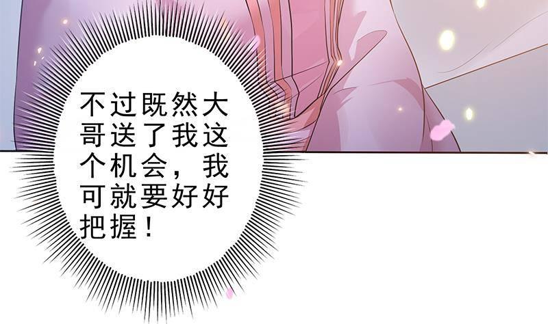 第24话 楚傲，受死！(1/2)-第25话