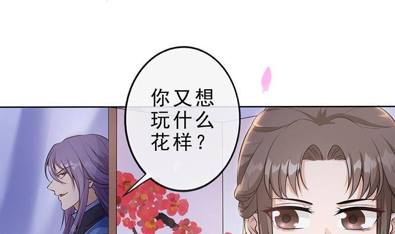第24话 楚傲，受死！(1/2)-第25话