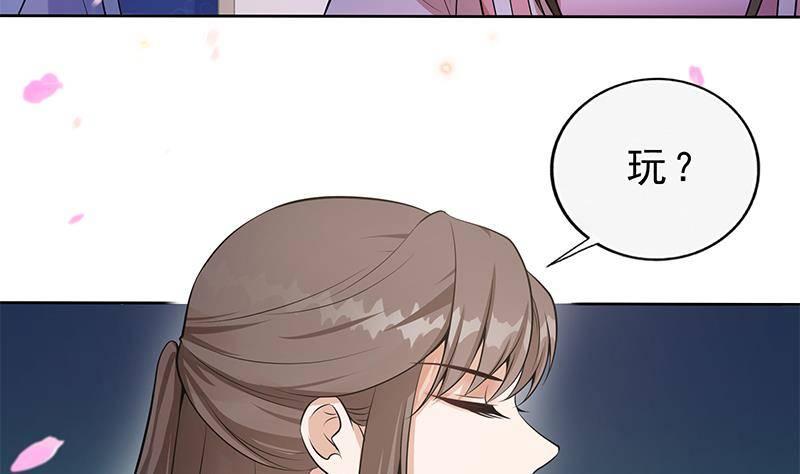 第24话 楚傲，受死！(1/2)-第25话