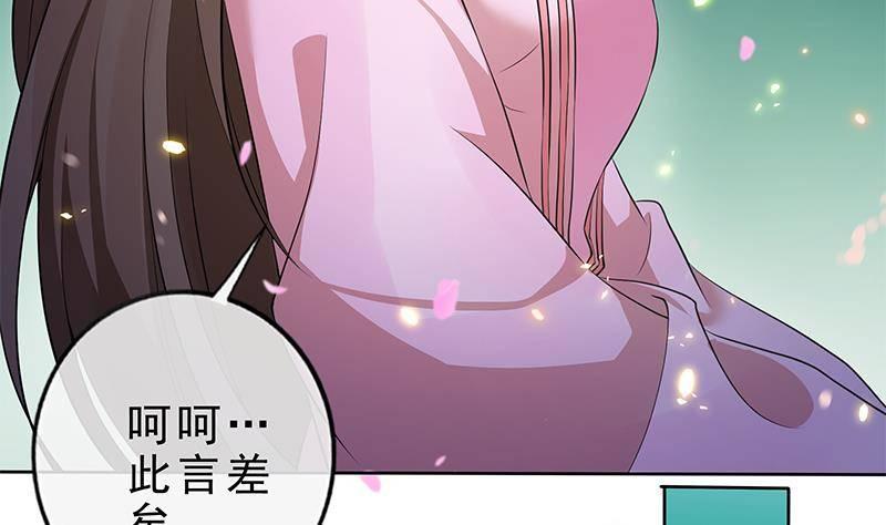 第24话 楚傲，受死！(1/2)-第25话
