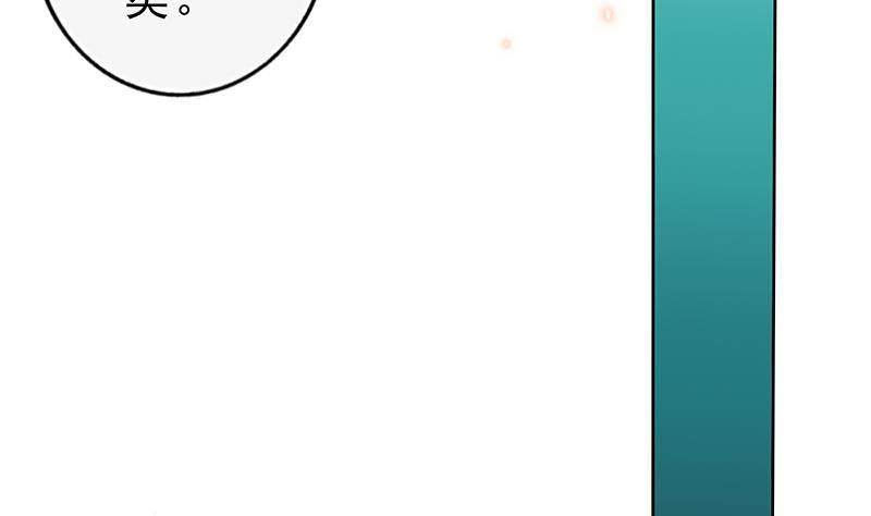 第24话 楚傲，受死！(1/2)-第25话