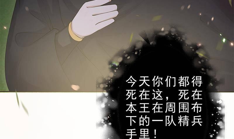 第24话 楚傲，受死！(1/2)-第25话