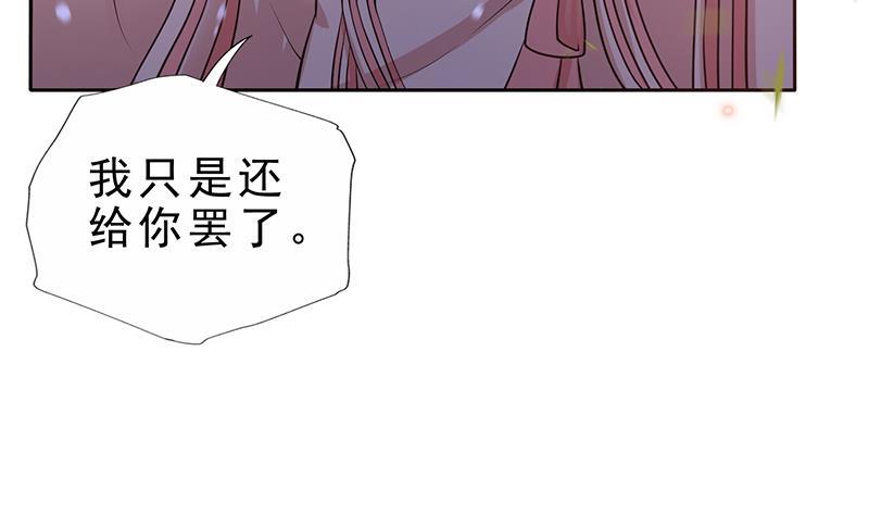 第26话 大仇得报！(1/2)-第27话