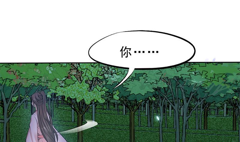 第26话 大仇得报！(1/2)-第27话