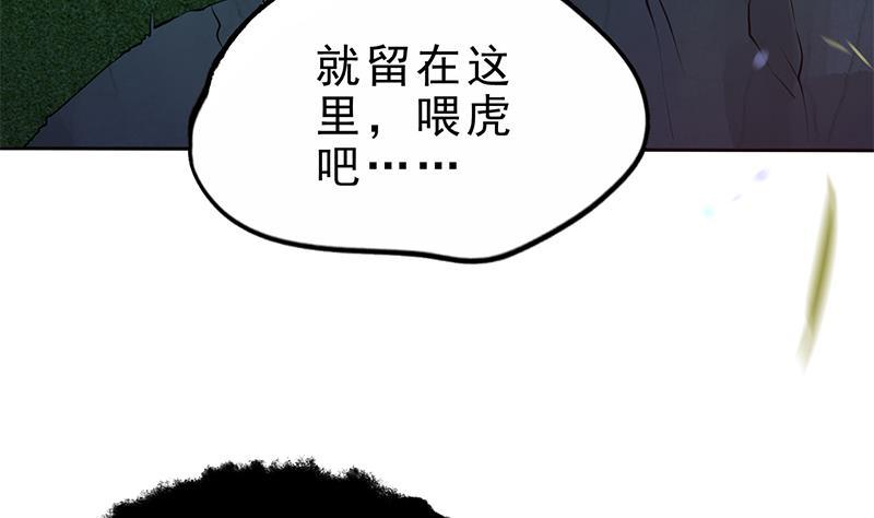 第26话 大仇得报！(1/2)-第27话