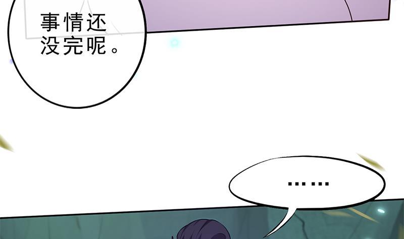 第26话 大仇得报！(1/2)-第27话