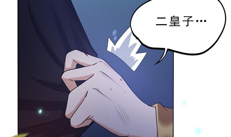 第26话 大仇得报！(1/2)-第27话