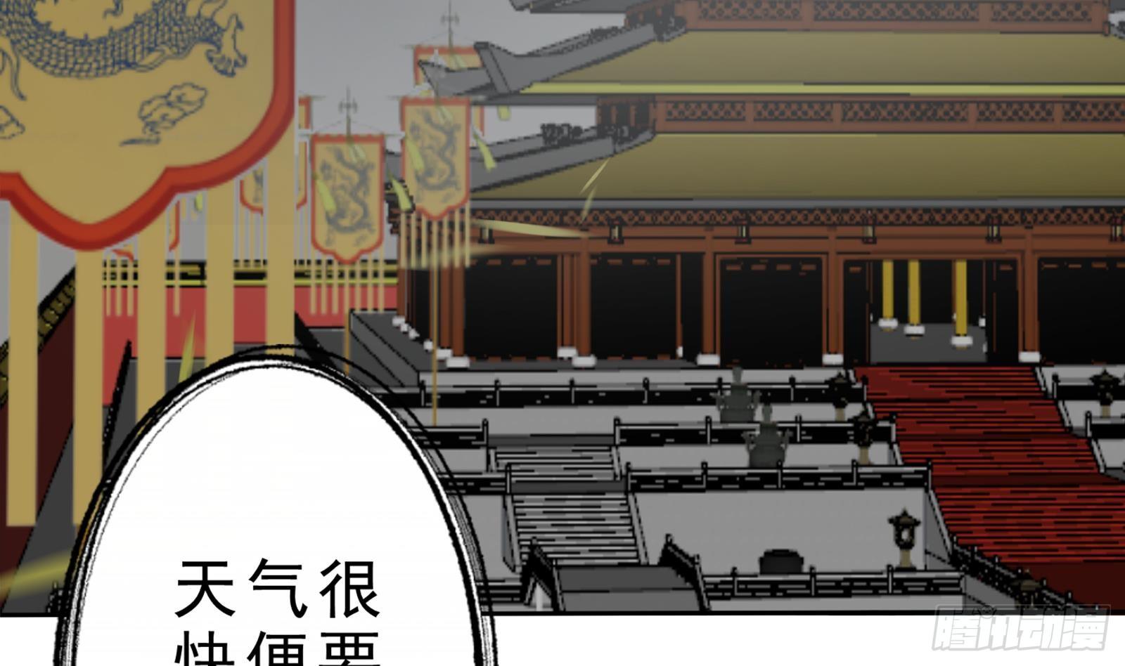 第26话 大仇得报！(1/2)-第27话