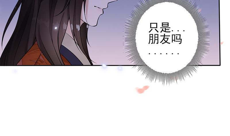 第28话 至暗前夕(1/2)-第29话