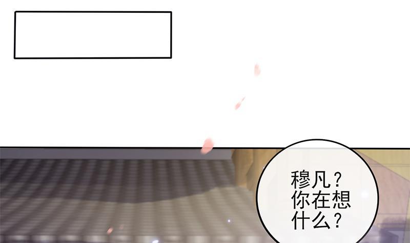 第28话 至暗前夕(1/2)-第29话