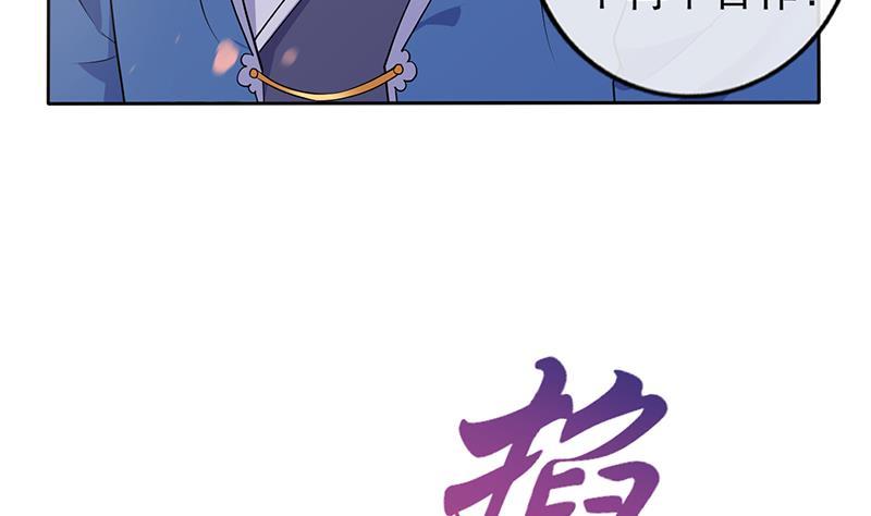 第28话 至暗前夕(1/2)-第29话