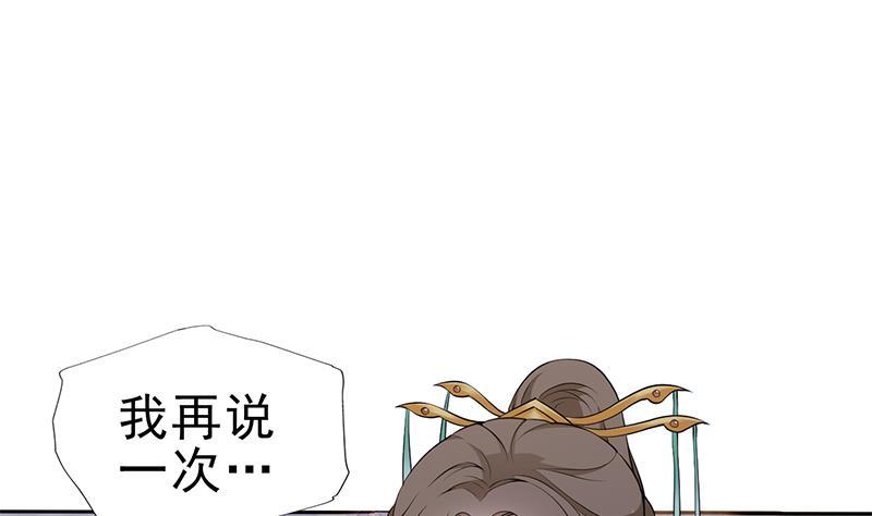 第28话 至暗前夕(1/2)-第29话