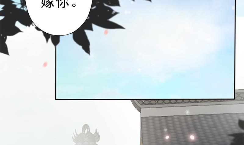 第28话 至暗前夕(1/2)-第29话