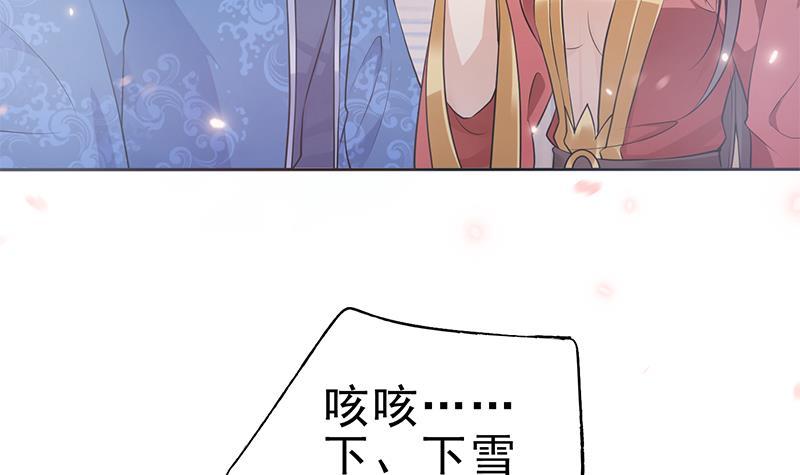第28话 至暗前夕(1/2)-第29话