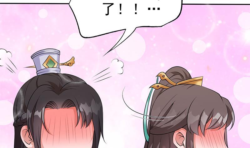 第28话 至暗前夕(1/2)-第29话
