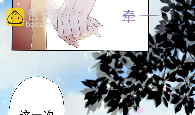 第28话 至暗前夕(1/2)-第29话