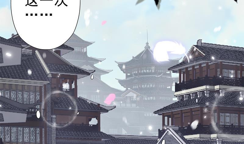 第28话 至暗前夕(1/2)-第29话