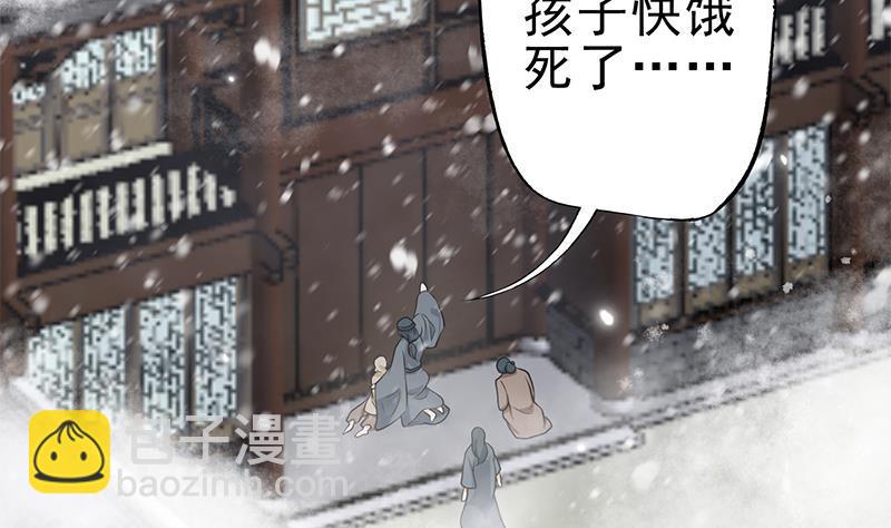 第28话 至暗前夕(1/2)-第29话