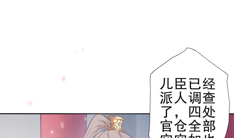 第28话 至暗前夕(1/2)-第29话