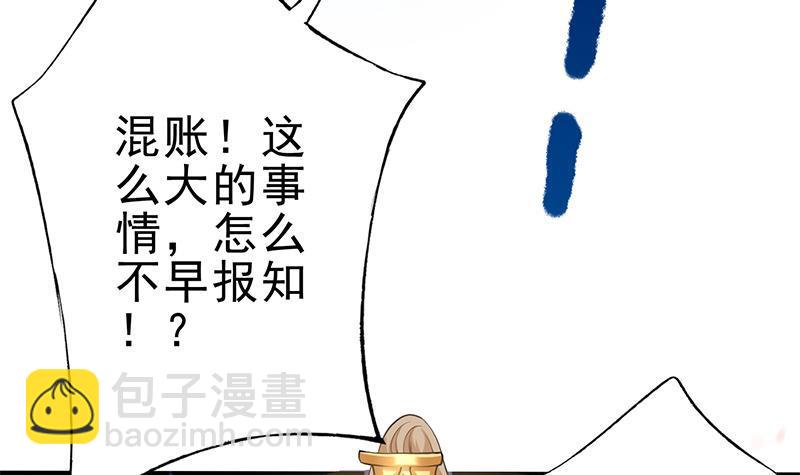 第28话 至暗前夕(1/2)-第29话