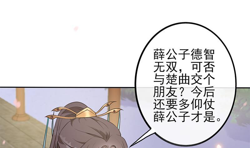 第28话 至暗前夕(1/2)-第29话