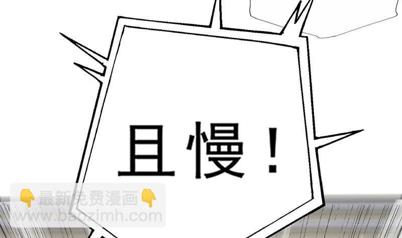 第30话 封太子！(1/2)-第31话