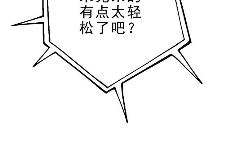第30话 封太子！(1/2)-第31话