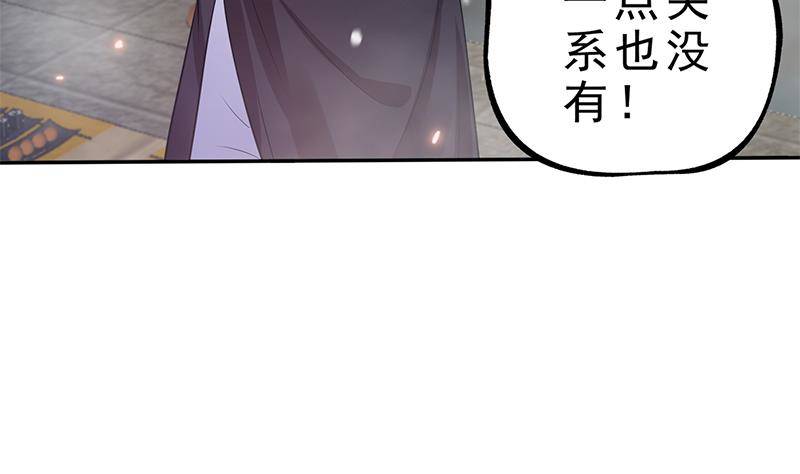 第30话 封太子！(1/2)-第31话