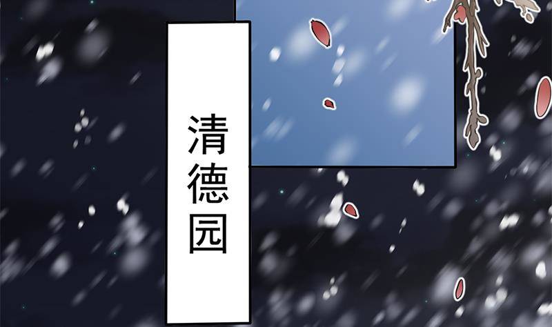 第30话 封太子！(1/2)-第31话