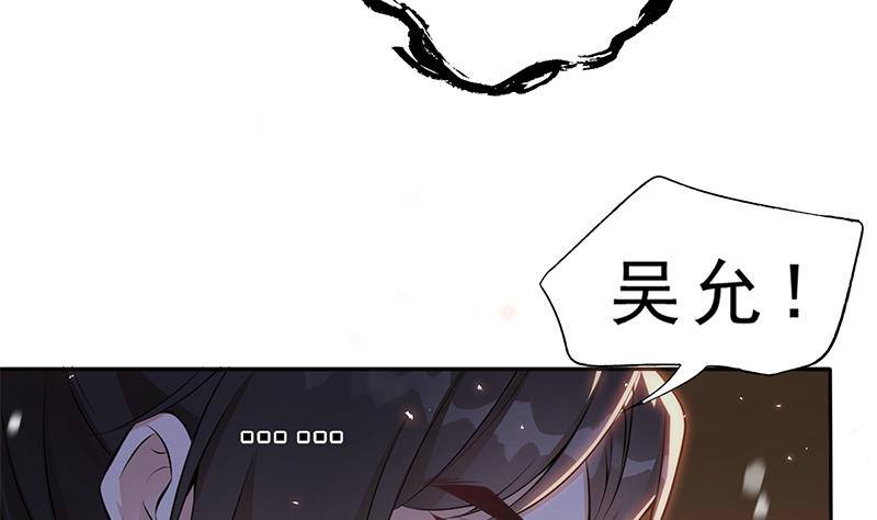 第32话 血染雪夜！(1/2)-第33话