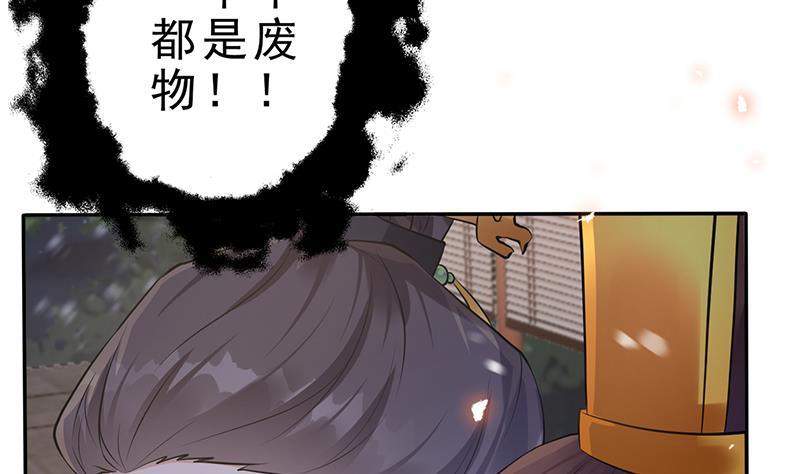 第32话 血染雪夜！(1/2)-第33话