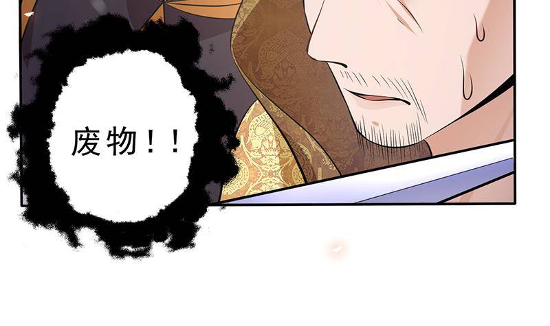 第32话 血染雪夜！(1/2)-第33话