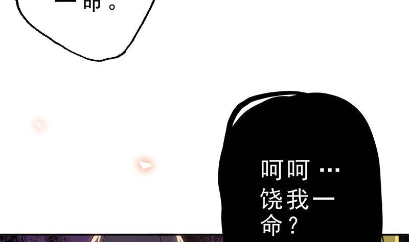 第32话 血染雪夜！(1/2)-第33话