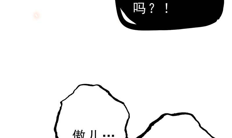 第32话 血染雪夜！(1/2)-第33话