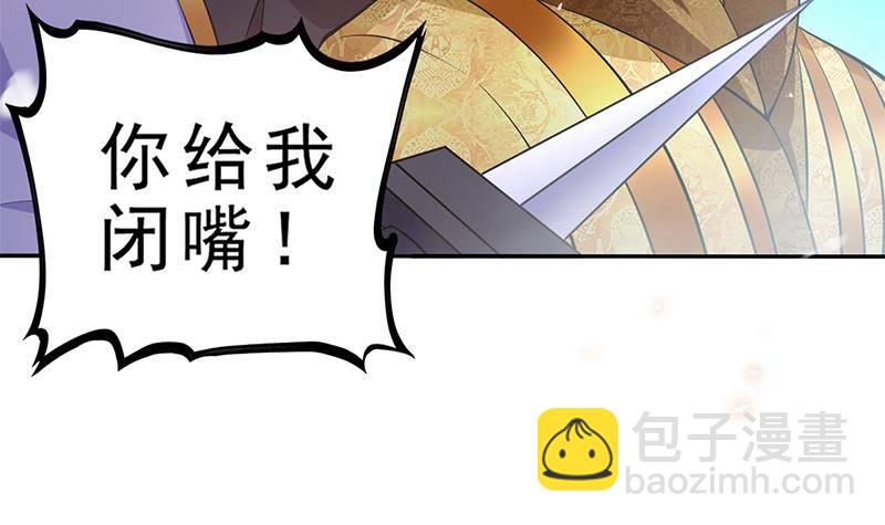第32话 血染雪夜！(1/2)-第33话