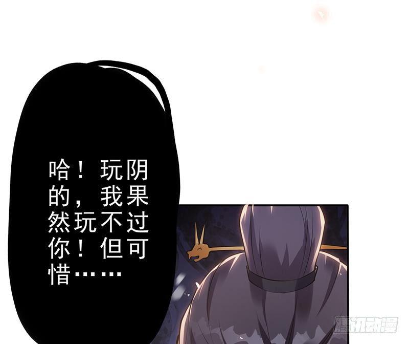 第32话 血染雪夜！(1/2)-第33话