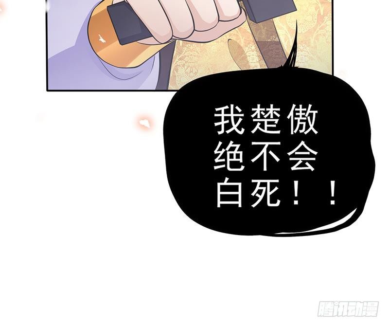 第32话 血染雪夜！(1/2)-第33话
