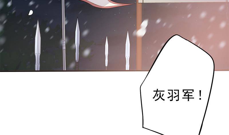 第32话 血染雪夜！(1/2)-第33话