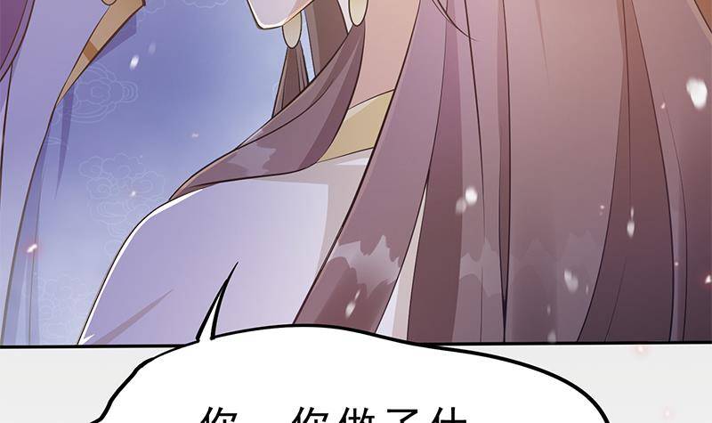 第34话 你只能是我的(1/2)-第35话