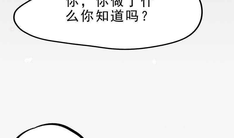 第34话 你只能是我的(1/2)-第35话