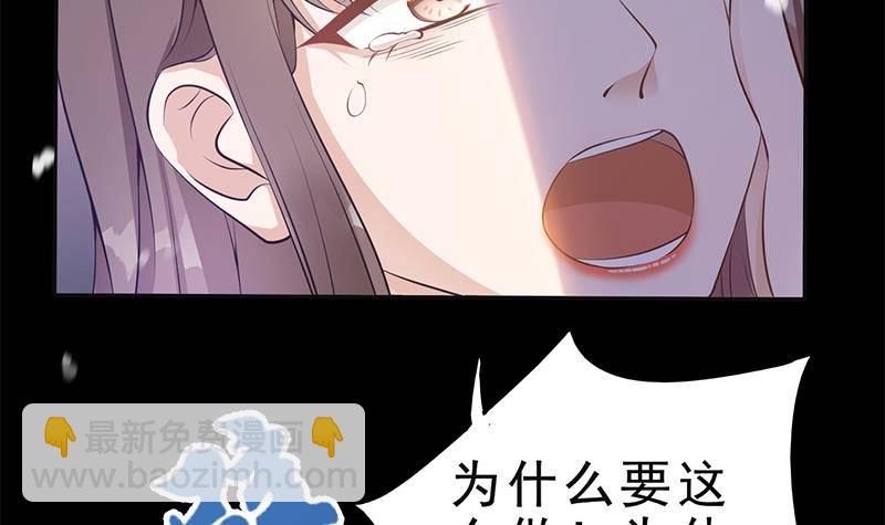 第34话 你只能是我的(1/2)-第35话
